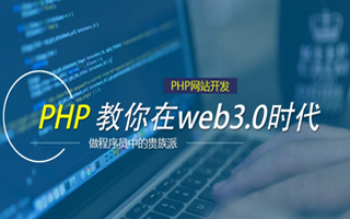 鄄城 php市场占有率,PHP会被淘汰吗？
